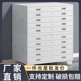底图文件柜工程资料图纸柜0号1号多层抽屉柜带轮子储存图纸收纳柜