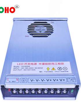 24V12V400W超薄灌胶防水电源12V24V36V400WLED发光字防雨防潮电源