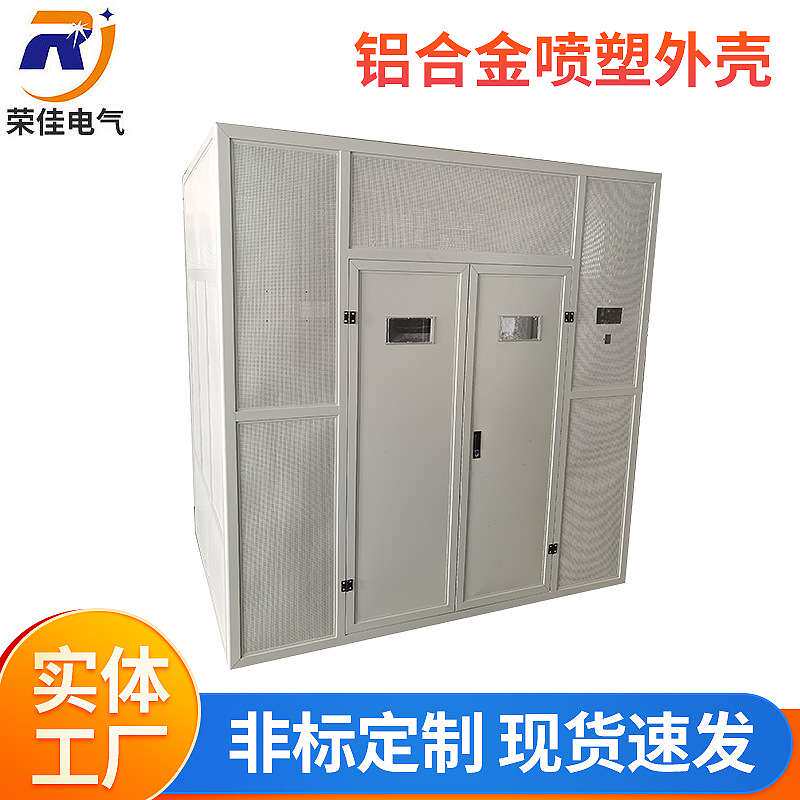 干式变压器铝合金喷塑外壳 户外防护变压器壳体 喷塑外壳