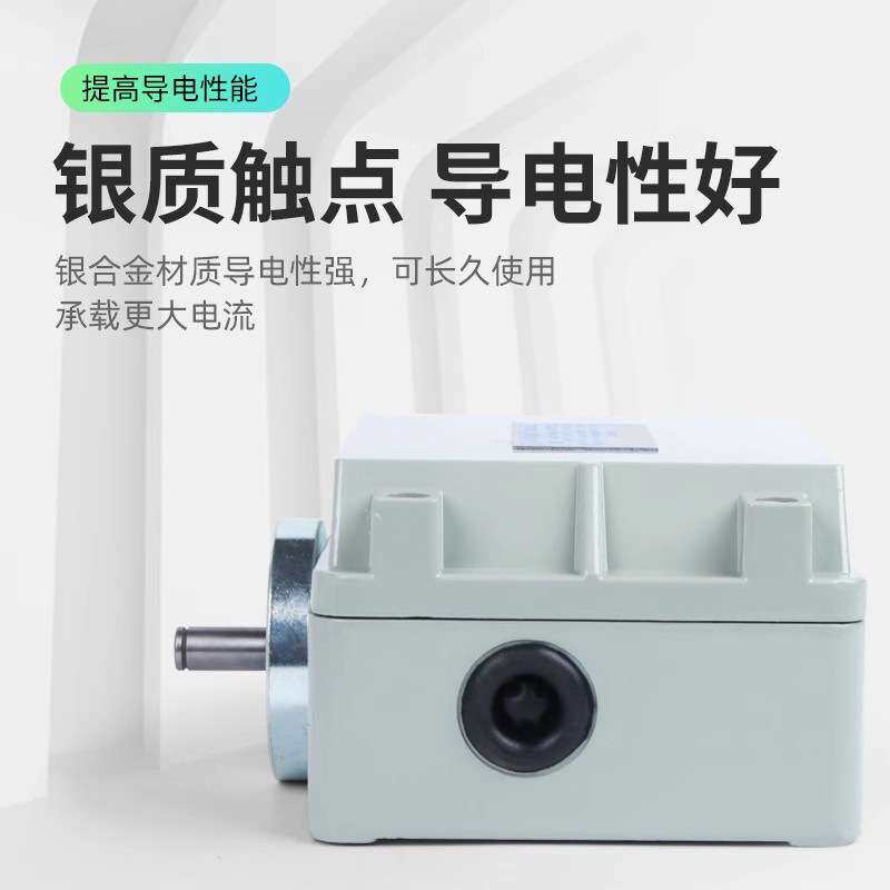 LX36-88起重机行程开关升降机多功能限位开关银点塔吊限位器开关