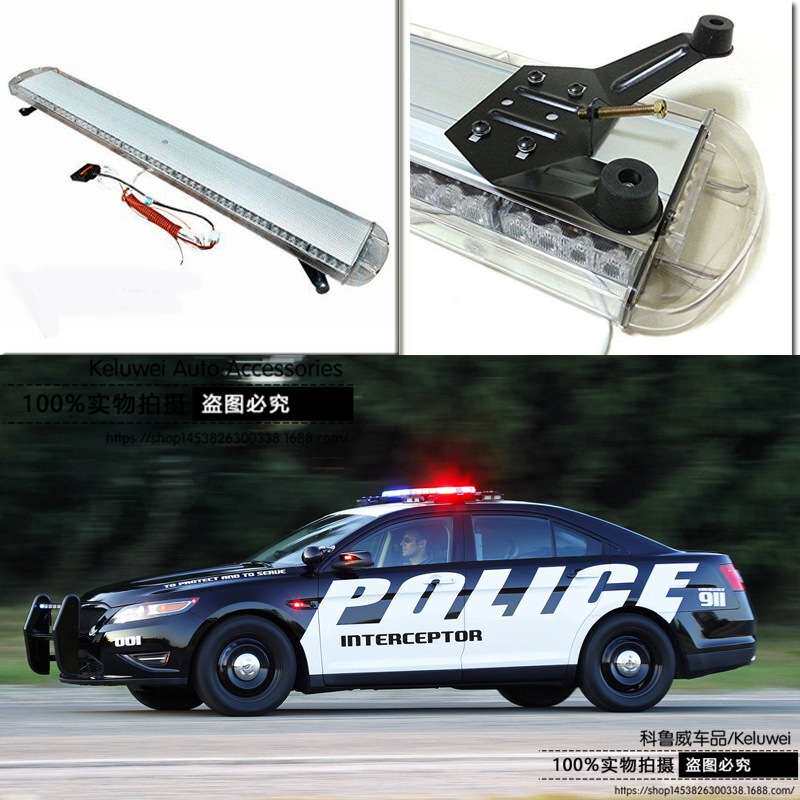 104LED长排灯 长条频闪灯 长排警示灯 爆闪灯 吸顶灯 104W大功率