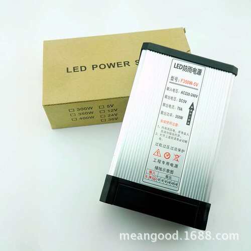 户外防雨5V350W开关电源5V70A350W广告牌电源室外5V显示屏电源