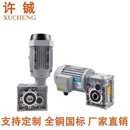厂家供应YS7124-370W铝壳电机RV减速机电机220V/380V三相异步电机