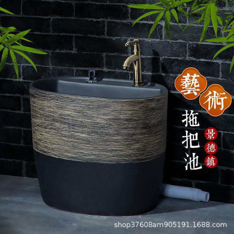 陶瓷拖把池阳台家用拖布池卫生间墩布池户外庭院台控一体式拖地盆