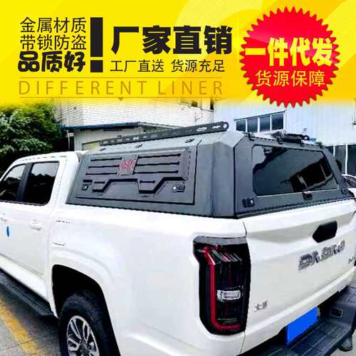 江铃大道货箱后盖改装配件旅居露营车改造三开门高盖货箱盖后箱盖