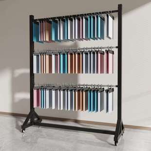 移动面料色卡吊卡展示架布料架纺织面料样布卷布展架布匹架子货架