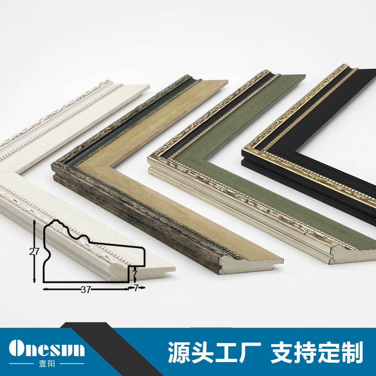 源头厂家直销中式复古风格装饰装裱线条相框镜框画框条可加工发泡