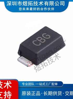 稳压二级管MM3Z3V0B 1E SOD-323FL