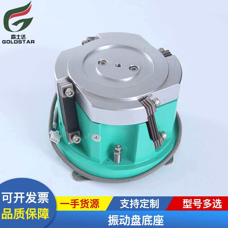 供应自动化振动盘底座 大功率精密底座直线送料器 数显控制器设备