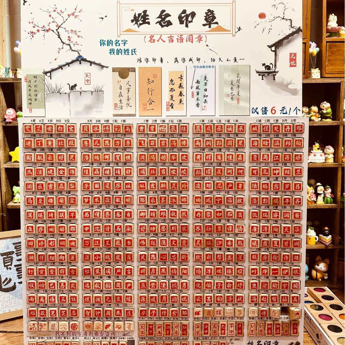 2025网红榉木印章创意圆形印泥方形个性盖章改名用姓名章古风篆刻