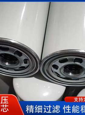 矿山机械旋装式过滤器912019900 912.0199-00 P171611液压滤芯
