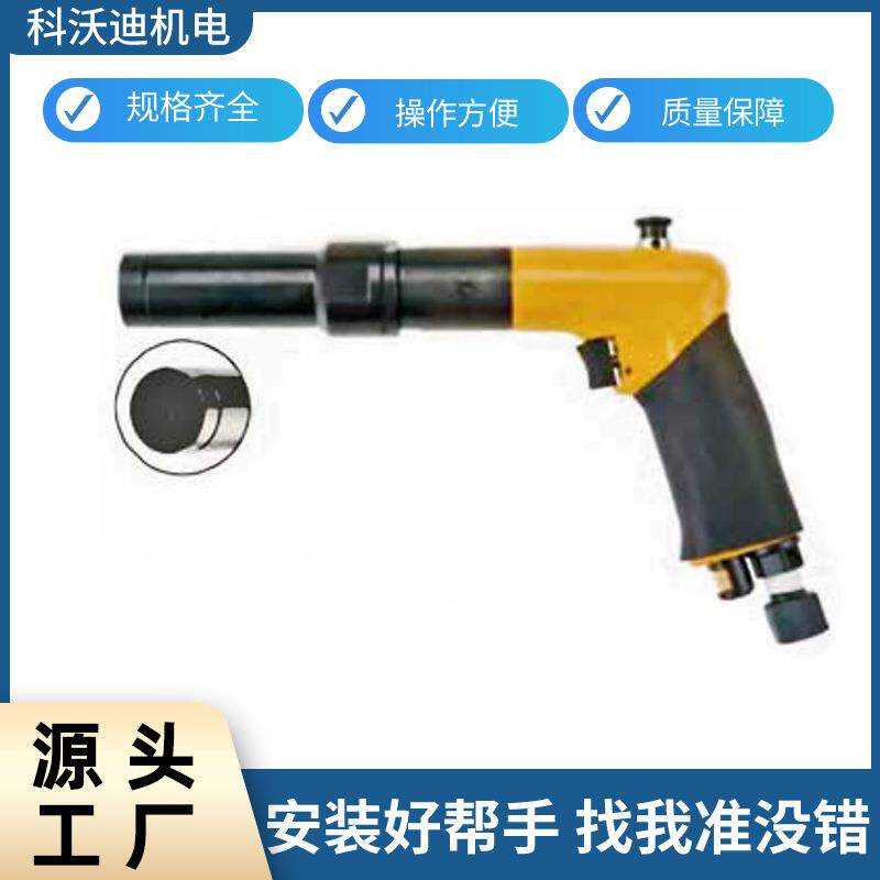 科沃迪 紧固件 圆柱形定位销安装工具 具有可锁定的反向工具
