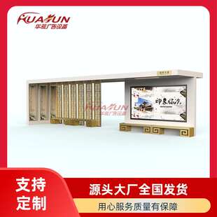 户外智能公交候车亭站台电子站牌现代简约县城公交巴士停车站点