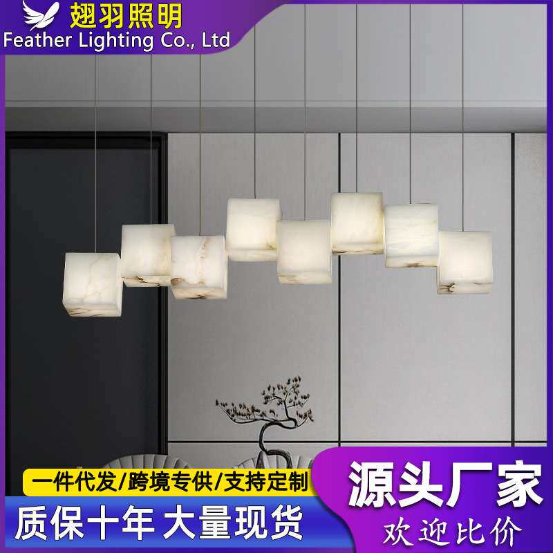 云石全铜餐厅吊灯长方形餐桌吧台灯现代新中式简约轻奢创意设计师