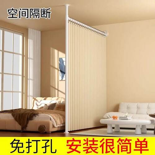 免打孔屏风卧室遮挡墙家用折叠移动布窗帘平风大客厅做房间隔断帘