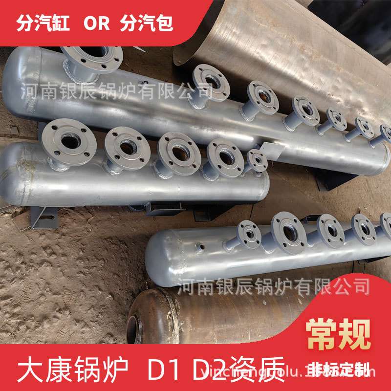 15m3蒸汽储罐河南大康锅炉有限公司来图20立方米空气储罐90m3空