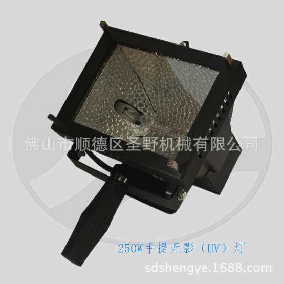 250W手提UV灯 玻璃/金属粘接固化固化灯新型无影胶水烤干灯