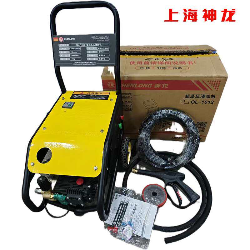 上海神龙高压洗车机 220V/380V大功率商用清洗机纯铜电机