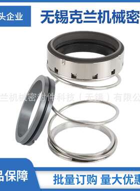 FBC机械密封 管道泵机械密封 离心泵机械密封 液体泵机械密封