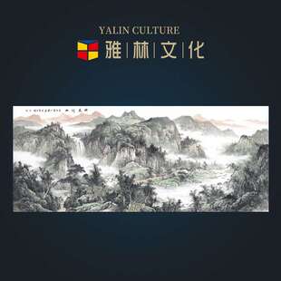 壮美河山新中式山水画客厅风景挂画背有靠山办公室大幅横款装饰画