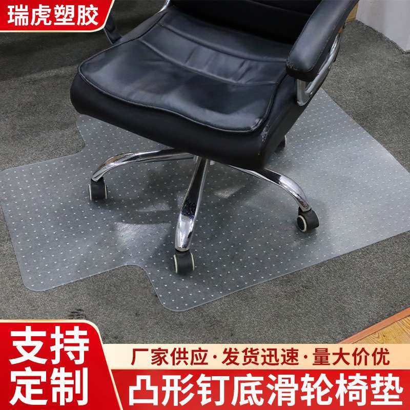 凸形钉底滑轮椅垫 抗疲劳地垫 防水塑料地胶垫,鲜花速递/花卉仿真/绿植园艺,割草机/草坪机,淘宝优惠券,粉丝福利购,淘宝优惠卷