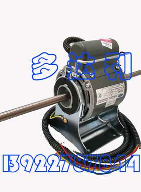 HA32CE301  开利盘管电机 开利原厂零件32W电机YSK32-4JE3