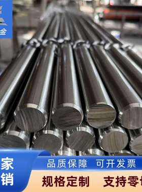 供应s30815圆棒耐高温现货齐全30815不锈钢圆钢253ma不锈钢圆棒