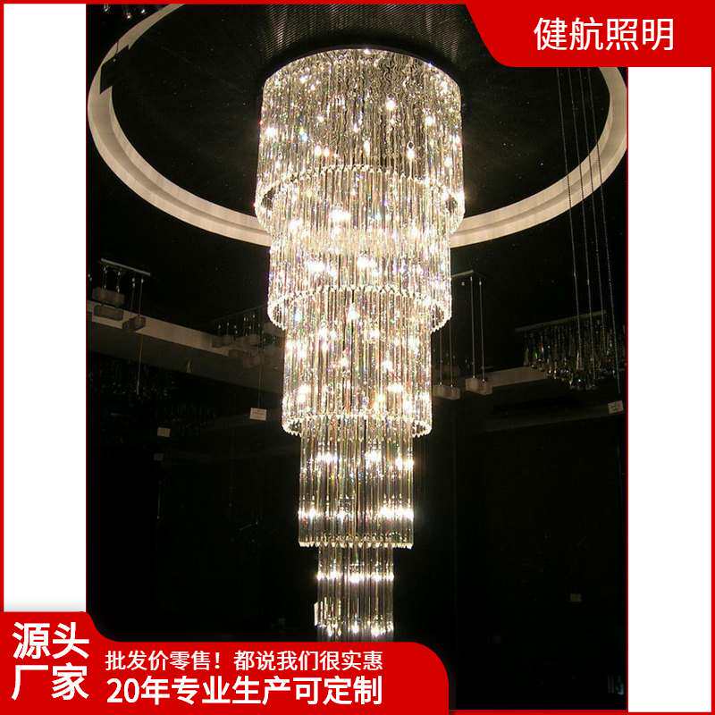 LED水晶吊线灯客厅圆形别墅复式楼梯吊灯旋转楼梯间长吊灯饰