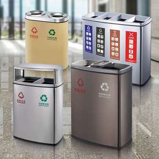 分类垃圾桶不锈钢地铁分类卫生筒室内双三四分类干湿分离GPX-218