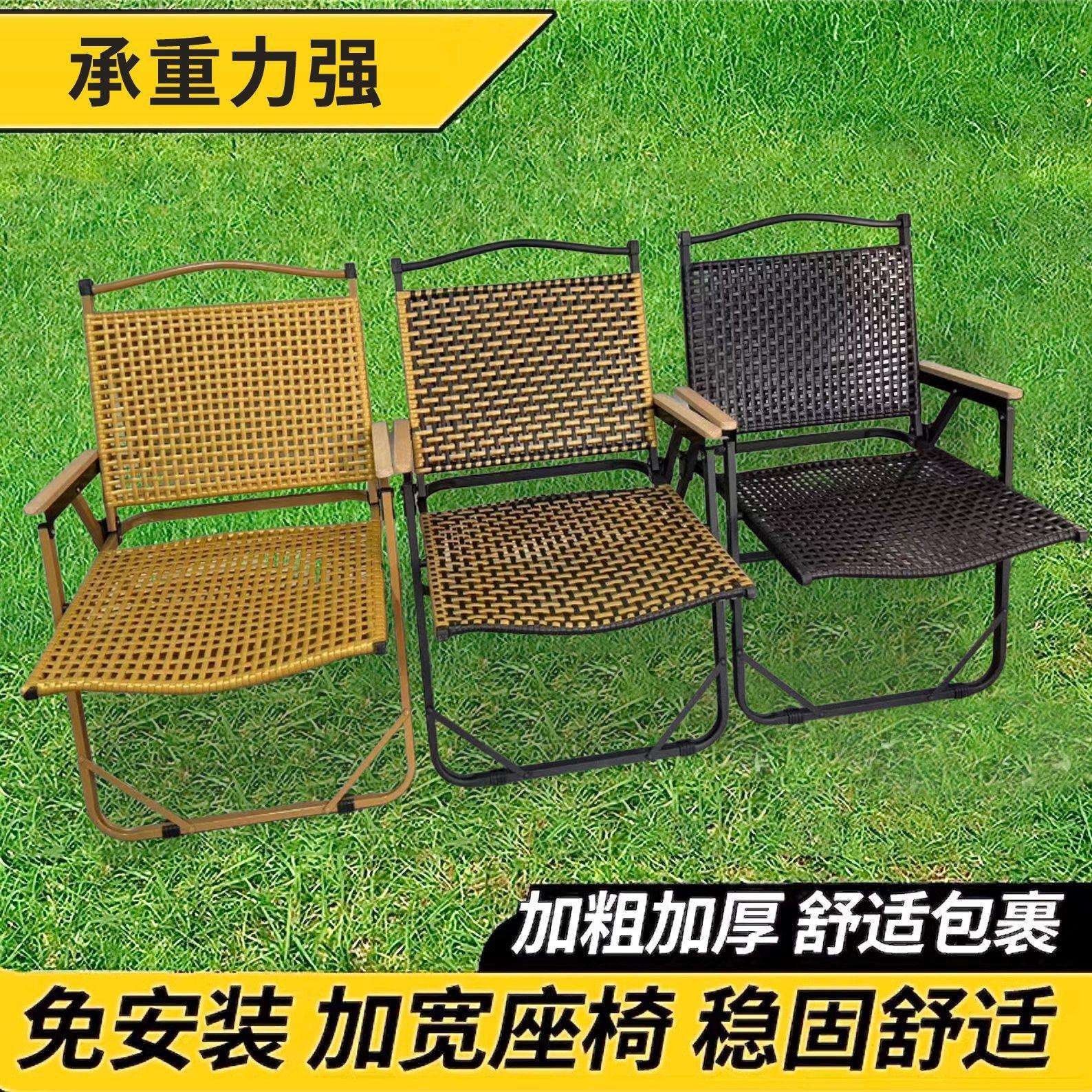 编织藤椅藤编折叠靠背椅户外休闲桌椅庭院休闲乘凉椅子阳台藤椅