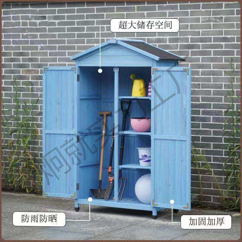 露天置物防雨花园户外储物柜工具箱柜子防水防晒家具柜庭院杂物柜