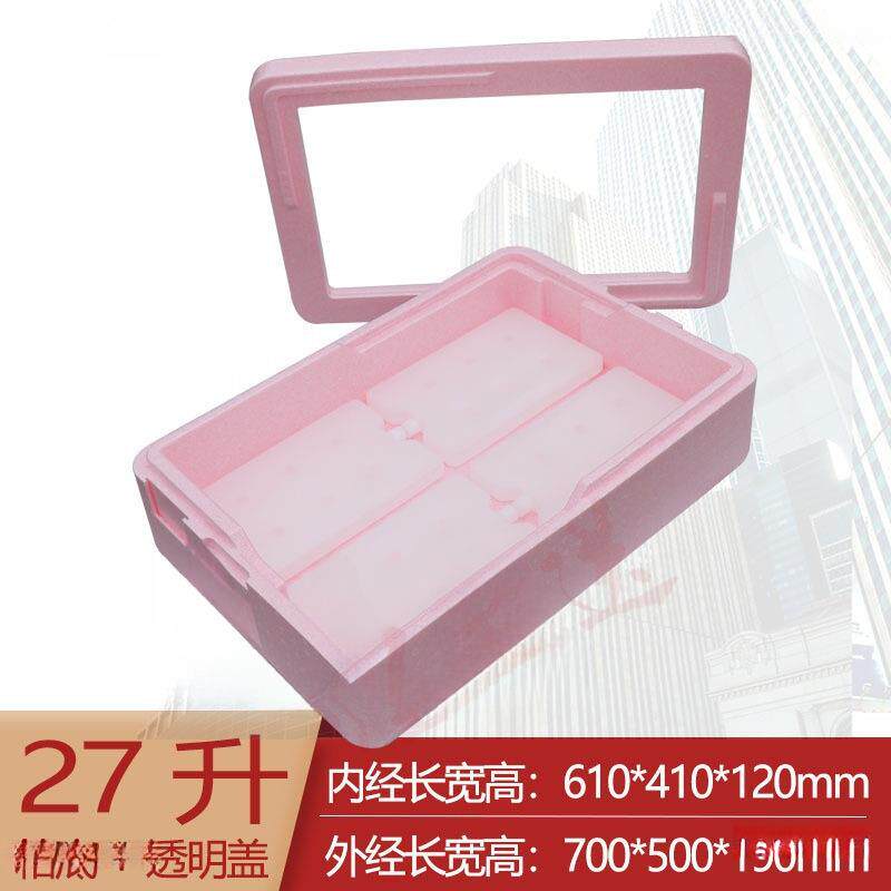专用箱甜品蛋糕叠加保温箱分层商用摆摊冷藏箱提拉米苏透明盖