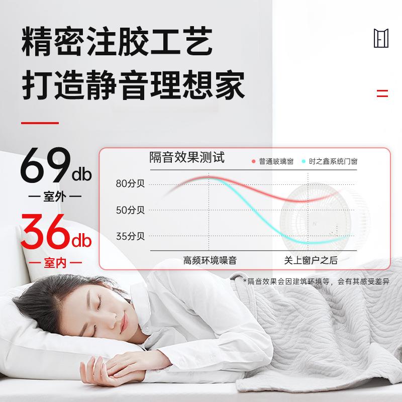 上海时之鑫断桥铝合金漂移窗内开内倒封阳台玻璃隔音隔热系统门窗