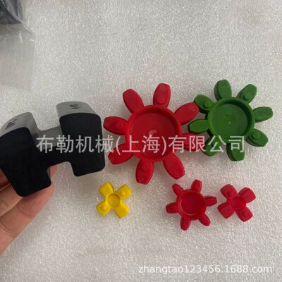弹性体/缓冲垫GS胶块KTR联轴器梅花瓣接手RGS2895SHA红色SPIDER