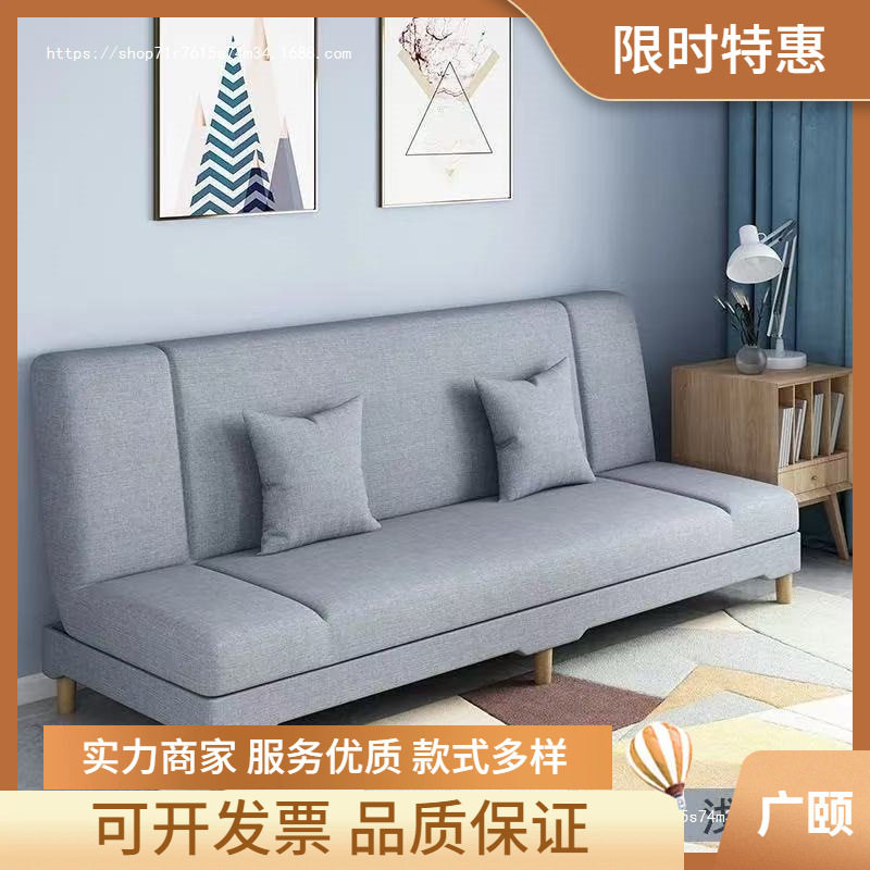 广颐可折叠沙发床两用小户型沙发出租房卧室客厅简易布艺沙发批发