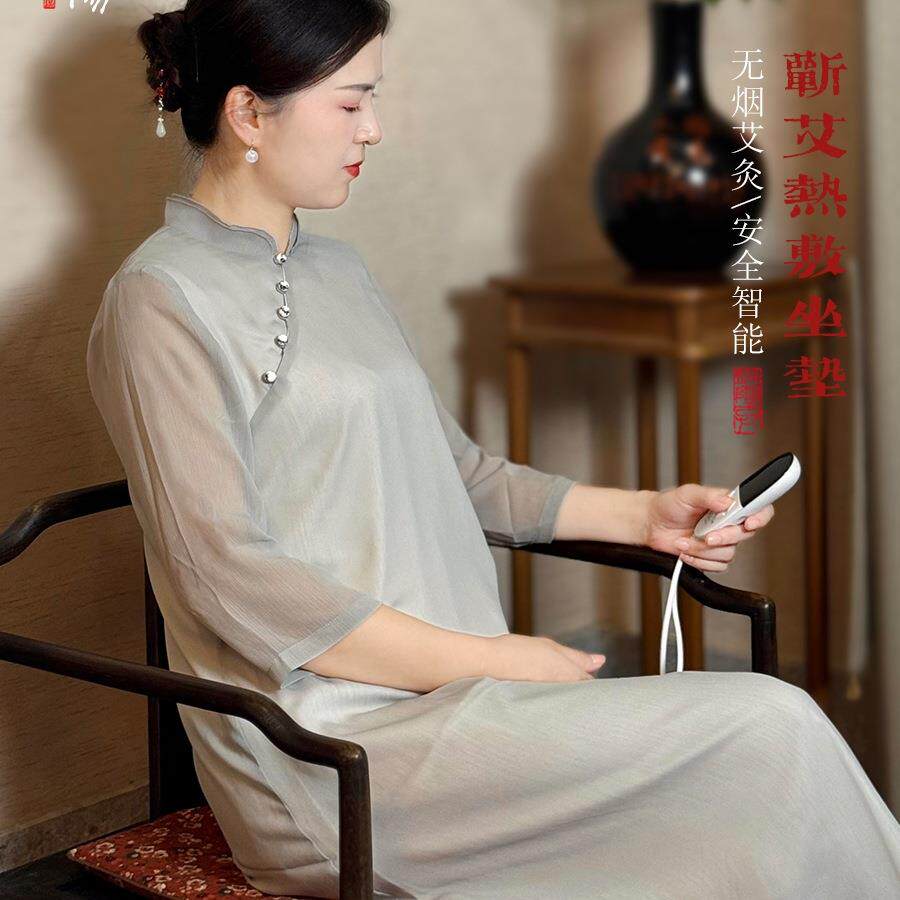 古法工艺 五年陈艾绒 电加热坐垫 热敷艾灸垫子 艾草理疗坐垫