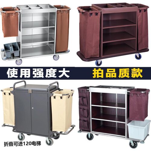 酒店客房多功能手推布草车保洁工作车清洁车布袋客房口卫生服务车