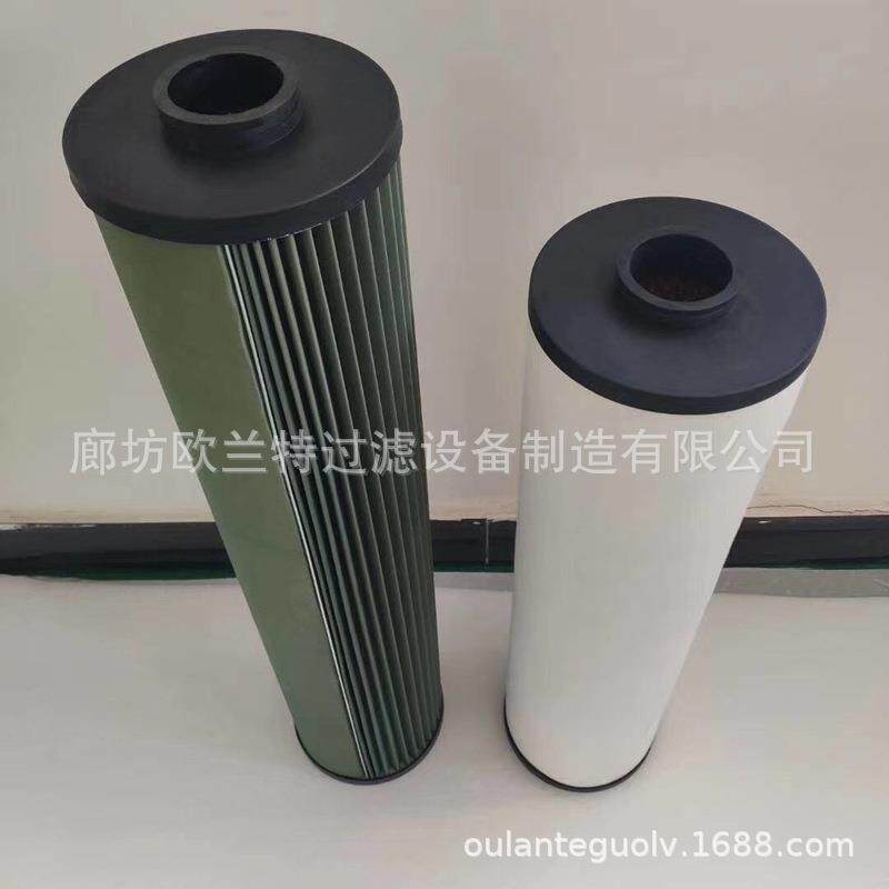 欧兰特 1202846 聚结滤芯 1203126 分离滤芯