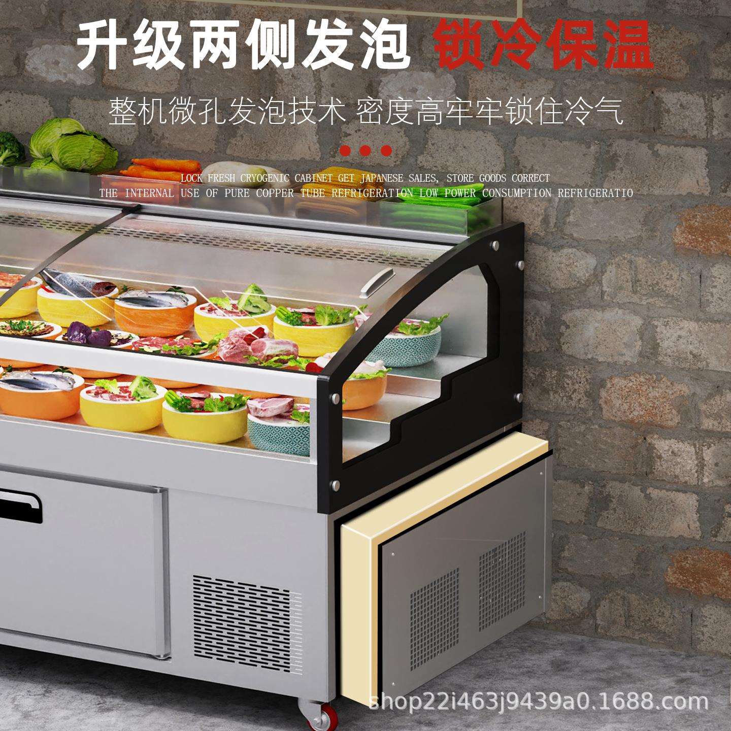格菱风冷冰台饭店菜品展示柜商用烧烤串串冷藏保鲜冰柜冰箱