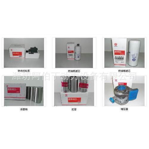 潍坊柴油发动机杭发重汽斯太尔船机6126/WD615/WD618配套缸套活塞