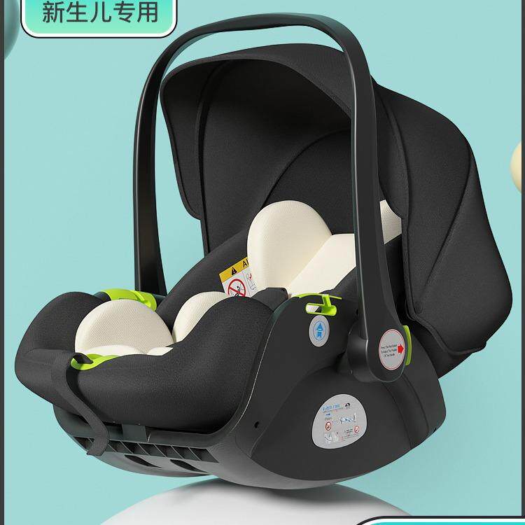 新生婴儿车载安全提篮可调节汽车儿童安全座椅0-15个月宝宝哄睡篮
