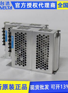 原装台达开关电源12/24V工业平板电源 PMC-24V100W1AA 150/240W