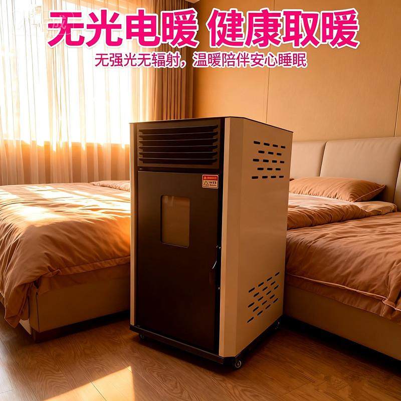 真火壁炉冬天颗粒取暖炉智能生物质颗粒炉子室内农村柴火锅炉,鲜花速递/花卉仿真/绿植园艺,割草机/草坪机,淘宝优惠券,粉丝福利购,淘宝优惠卷