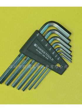 进口瑞士 PB 213Z.H 英制3/32-5/16平头内六角扳手 六角匙7件套装