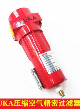 WS15 WS25 WS50 WS70 WS100 WS150 WS200 YUKA压缩空气气水分离器
