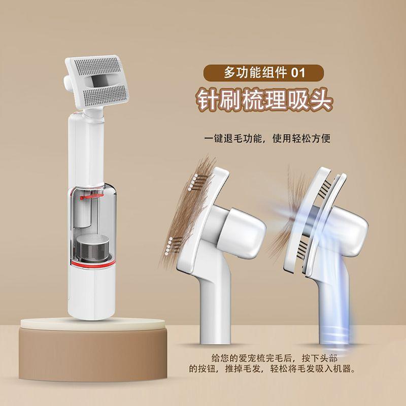 新款宠物电动吸毛器无线吸尘器猫咪狗毛清理多功能粘毛器除毛用品