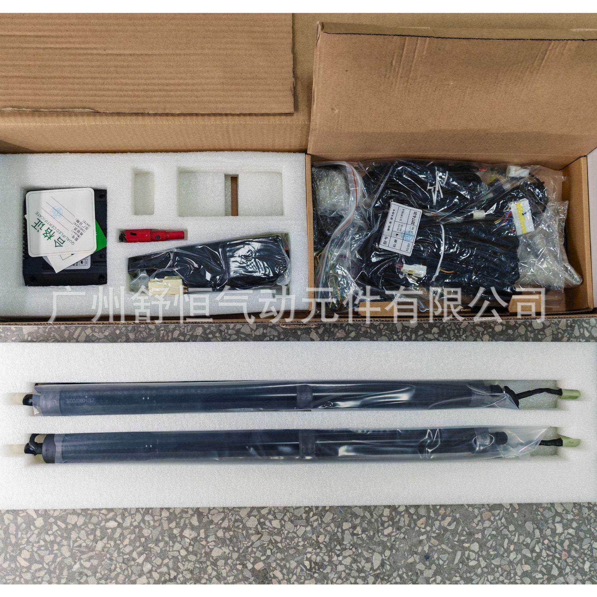哈佛 H6 2016+年款 加装/改装专用款电动尾门撑杆 后备箱支撑杆
