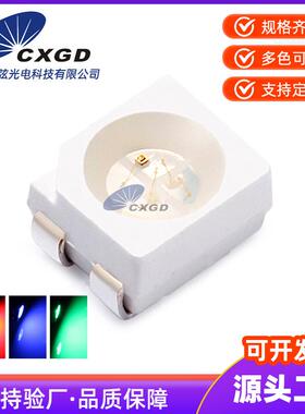 工厂SMD贴片LED灯珠3528RGB四脚/六脚全彩指示灯珠3528rgb灯珠