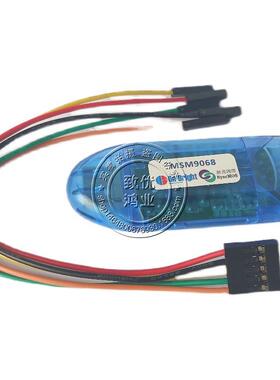 SyncMOS 新茂 /On-bright昂宝MCU烧录器/仿真器 MSM9068