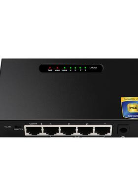 4口千兆POE+1口千兆上行非管理型交换机PSE电源认证分线器